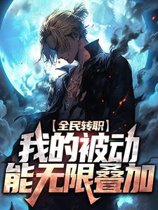 求苏木小说免费资源