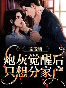 男女主人公叫温以嫀陆循的小说免费资源