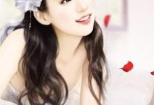 刘毅谭露小说我的绝美女上司章节免费阅读-贝壳文学