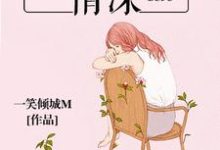 时光不负情深小说有没有完结版在线？-贝壳文学